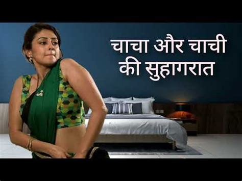 sex kahani video|Hindi Audio Sex Story .